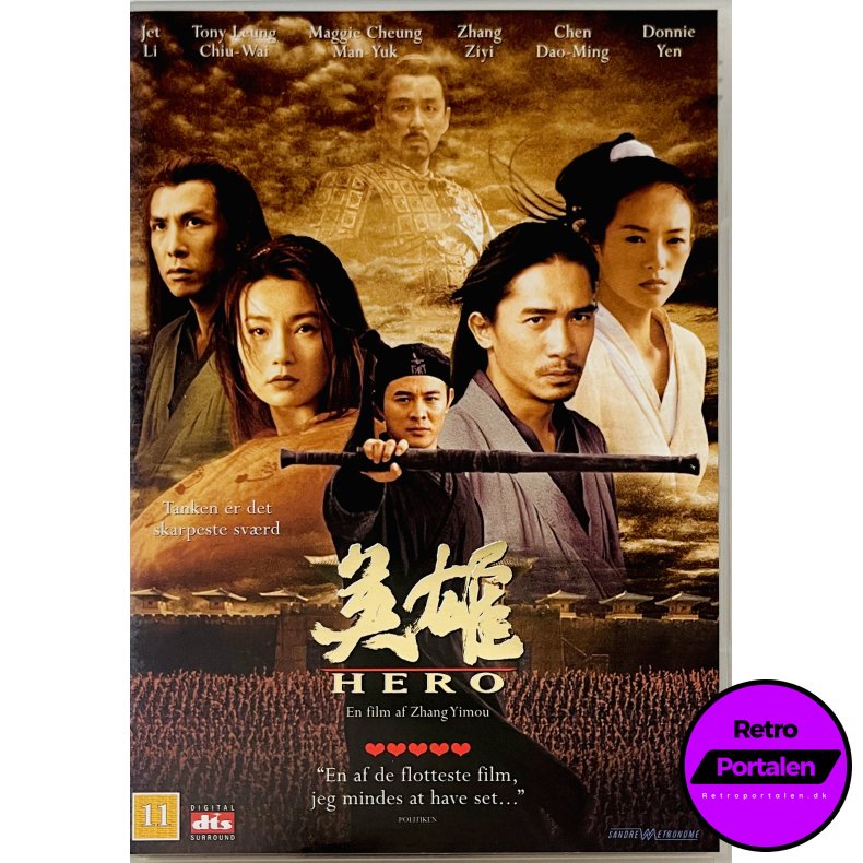 Hero (DVD)