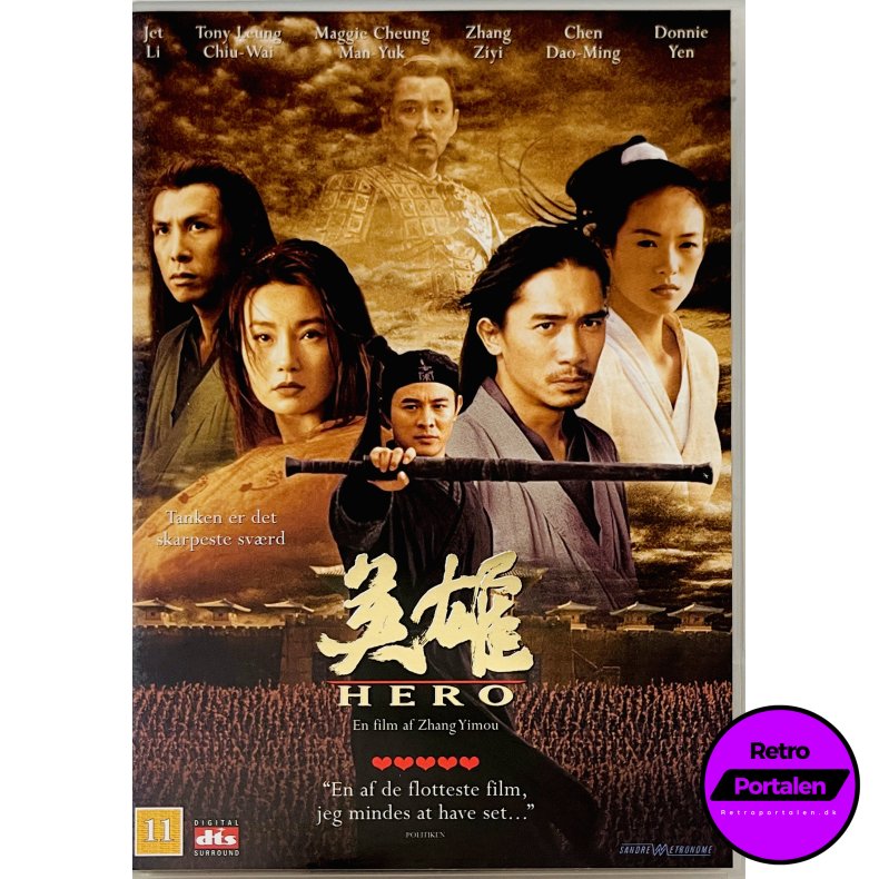 Hero (DVD)