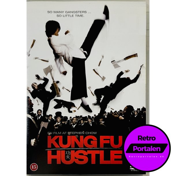 Kung Fu Hustle (DVD)