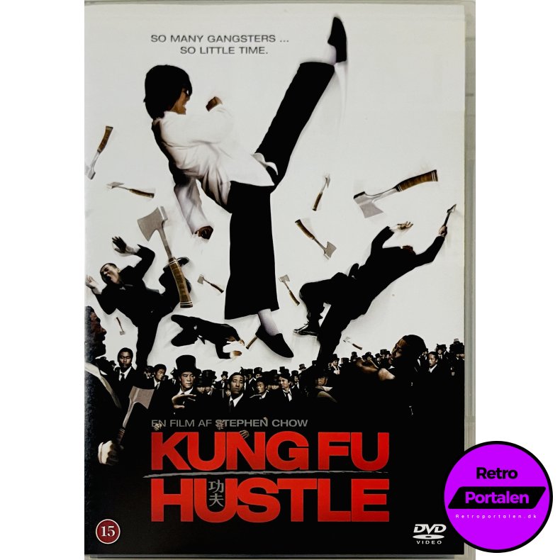 Kung Fu Hustle (DVD)