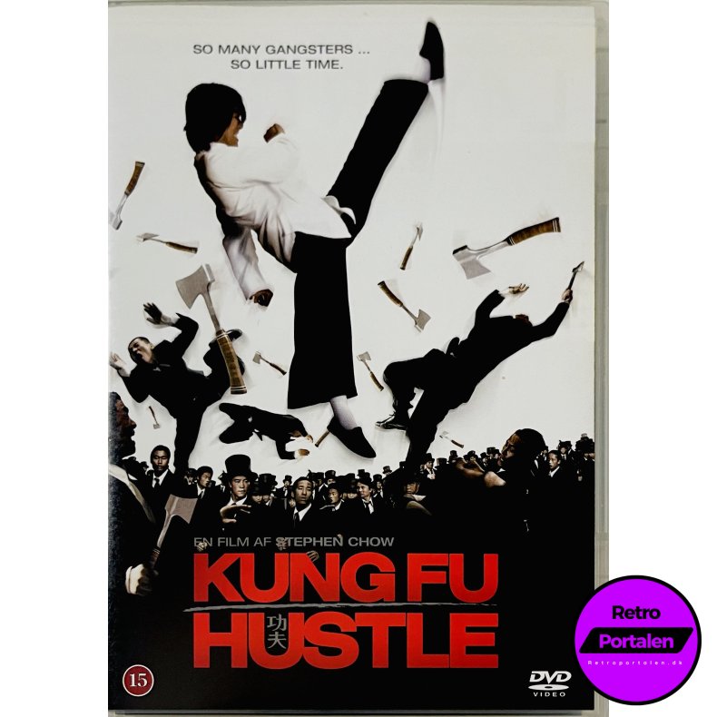 Kung Fu Hustle (DVD)
