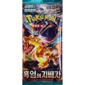 Pokmon SV3 Booster pakke (KOREANSK) (NY) (Pro: 8-809581-507906)