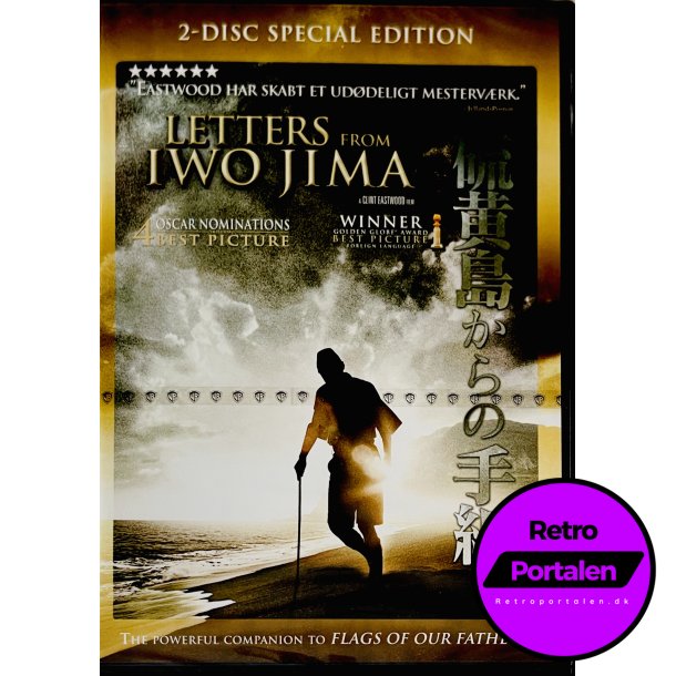 Letters From Iwo Jima (2 Disc Special Edition) (NY) (DVD)