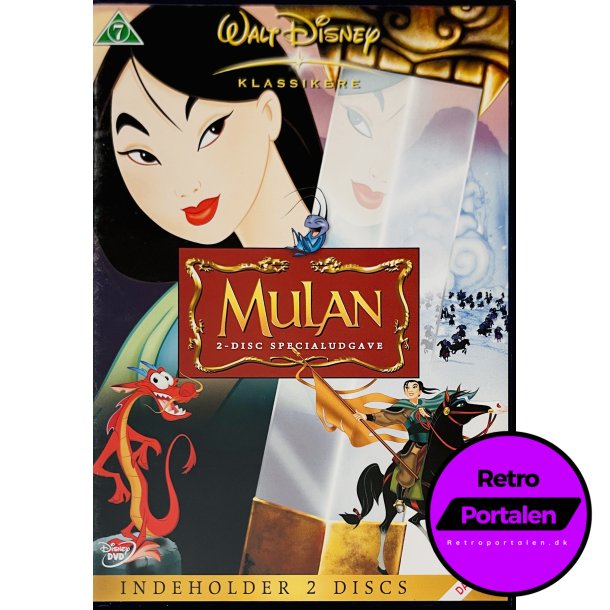 Mulan (2 Disc Specialudgave) (DVD)
