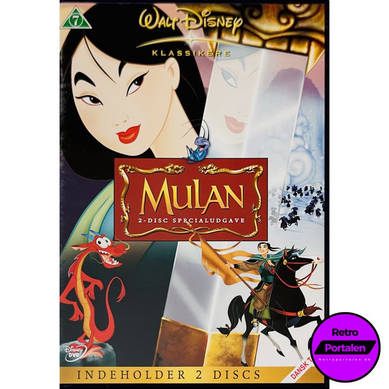 Mulan (2 Disc Specialudgave) (DVD)