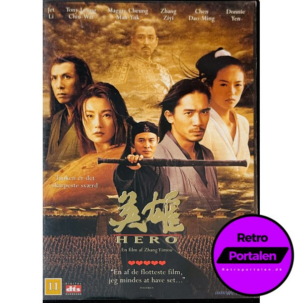 Hero (DVD)