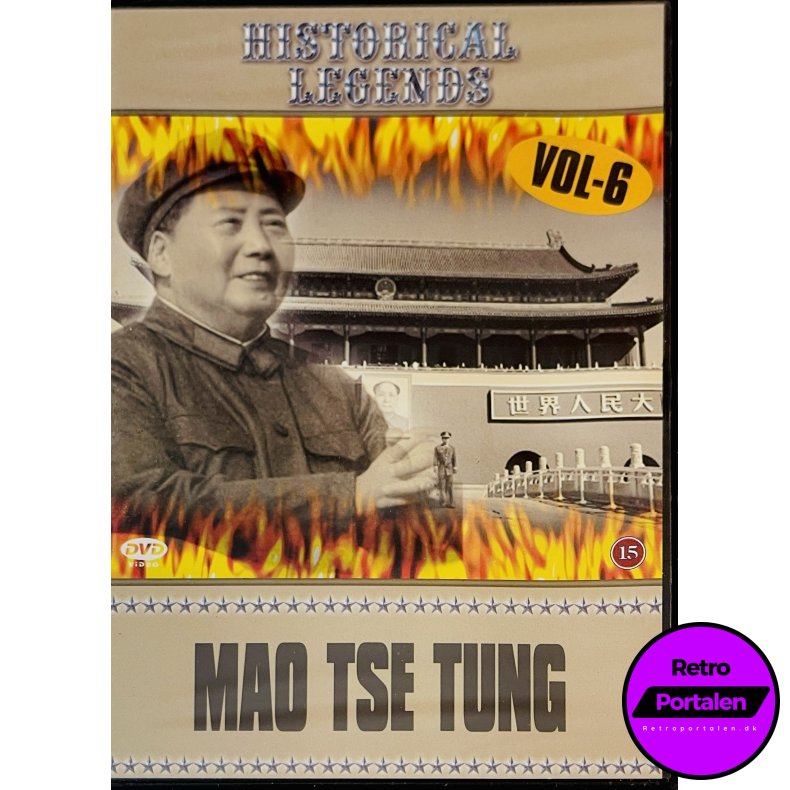 Mao Tse Tung Vol. 6 (NY) (DVD)