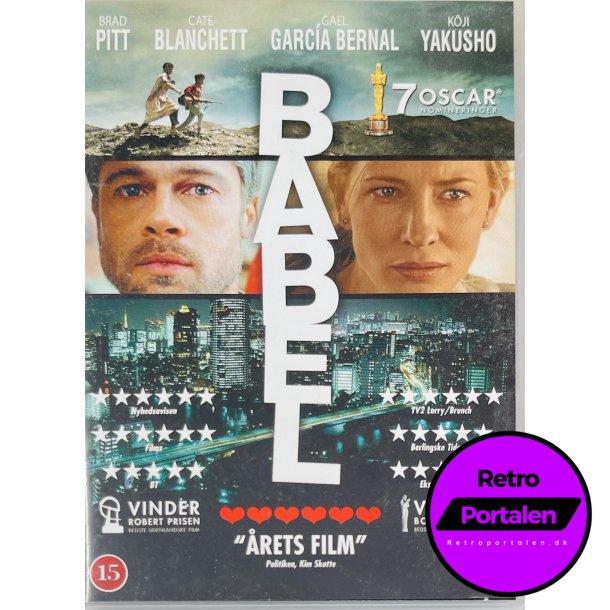 Babel (DVD)