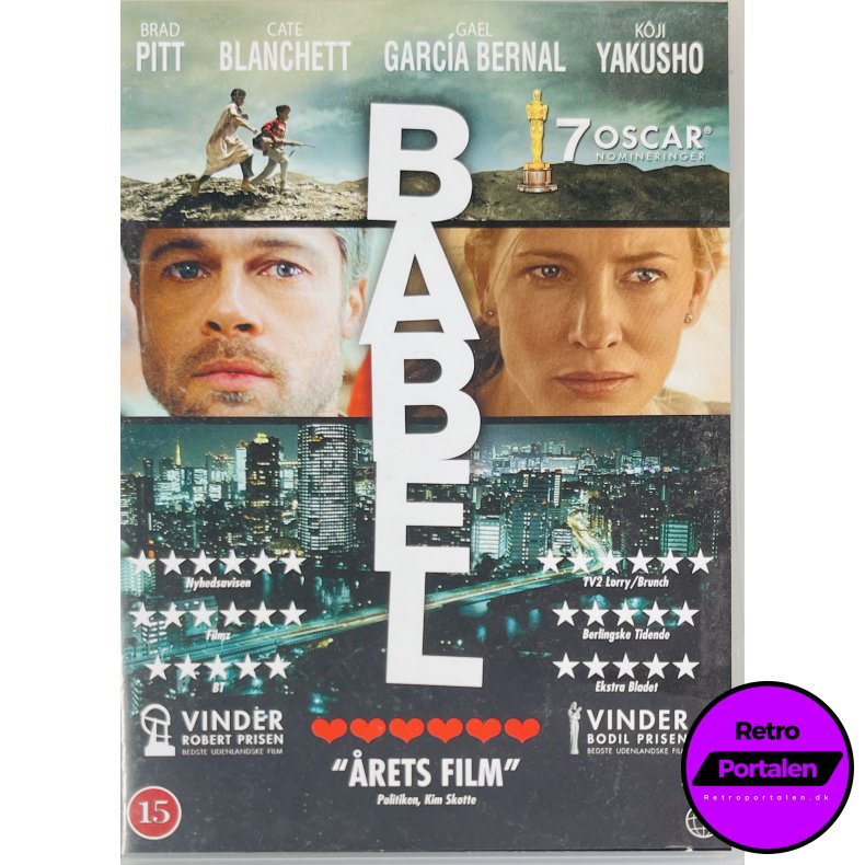 Babel (DVD)