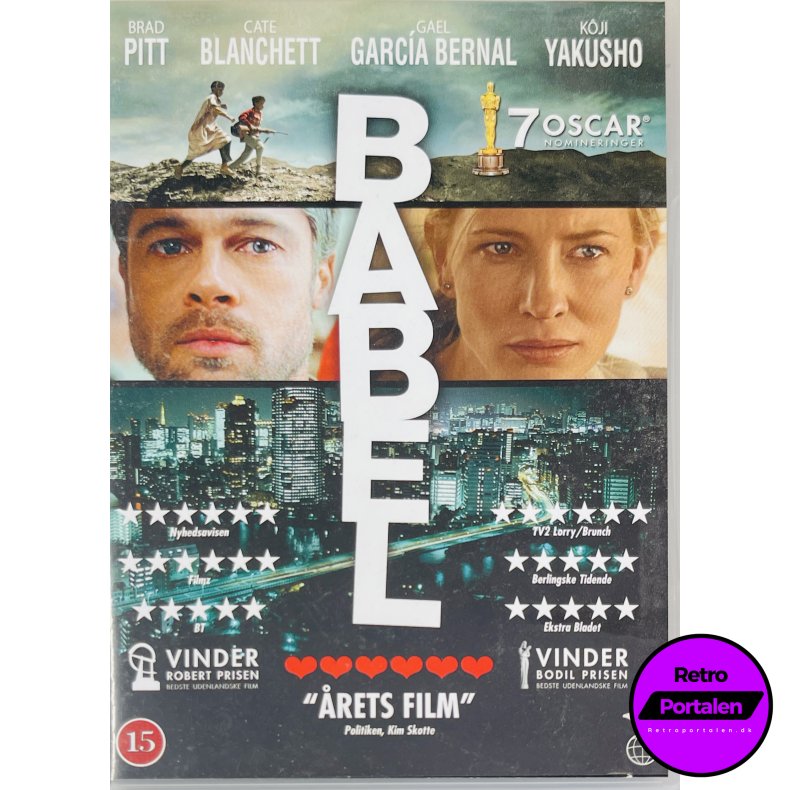 Babel (DVD)