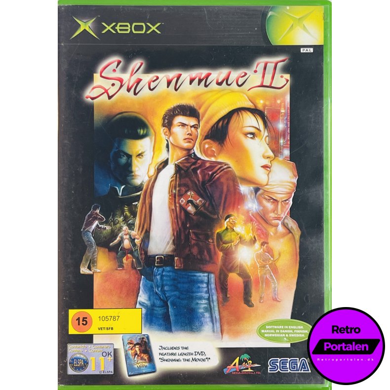 Shenmue 2 (Xbox)