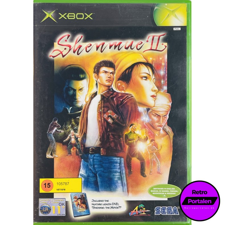 Shenmue 2 (Xbox)