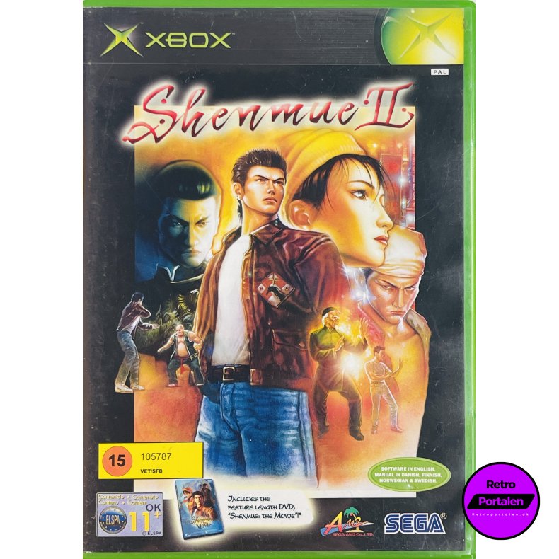 Shenmue 2 (Xbox)