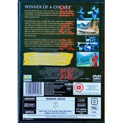 Crouching Tiger: Hidden Dragon (DVD)