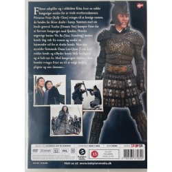 An Empress And The Warriors (DVD)