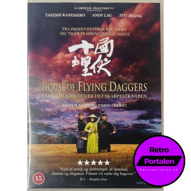 House Of Flying Daggers (DVD)