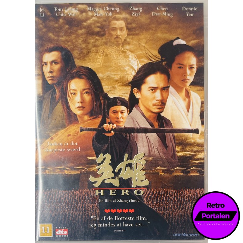 Hero (DVD)