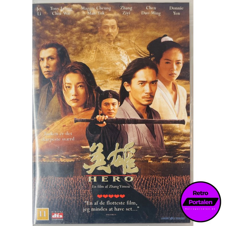 Hero (DVD)