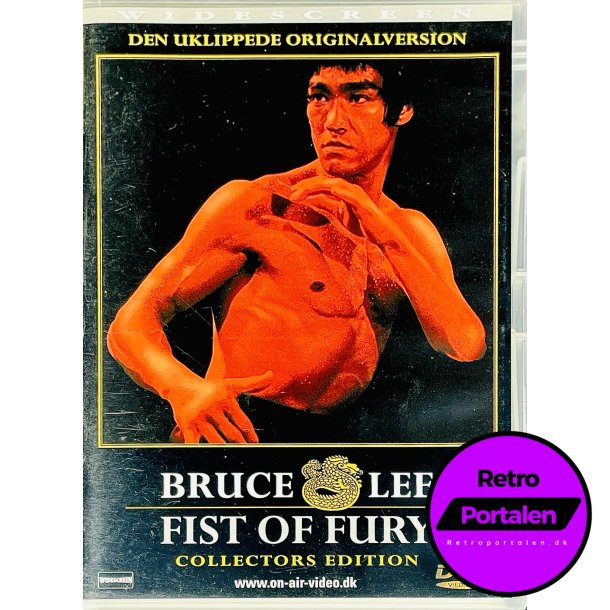 Bruce Lee: Fist Of Fury (Collectors Edition) (DVD)