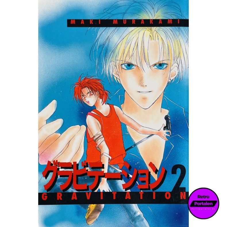 Gravitation Nr. 2 - Maki Murakami (Dansk)