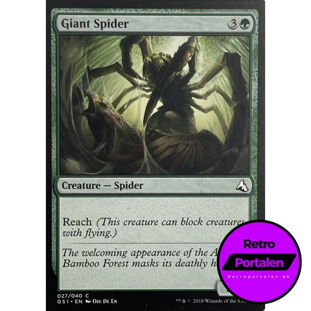 Giant Spider