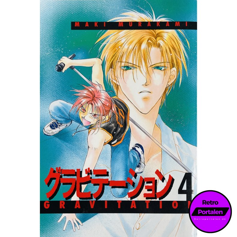 Gravitation Nr. 4 - Maki Murakami (Dansk)