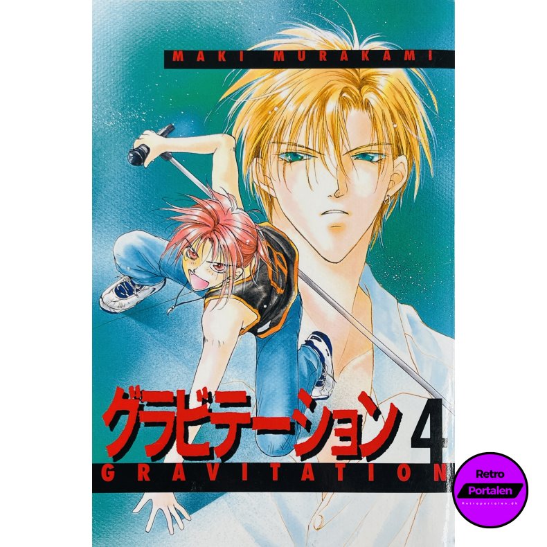 Gravitation Nr. 4 - Maki Murakami (Dansk)