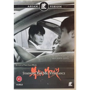 Sympathy For Mr. Vengeance (DVD)