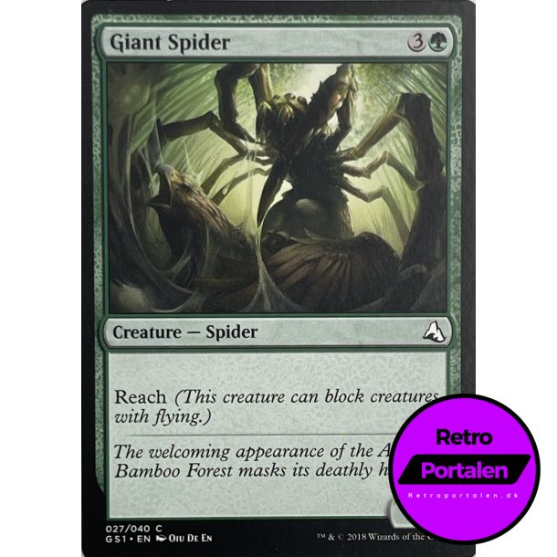 Giant Spider