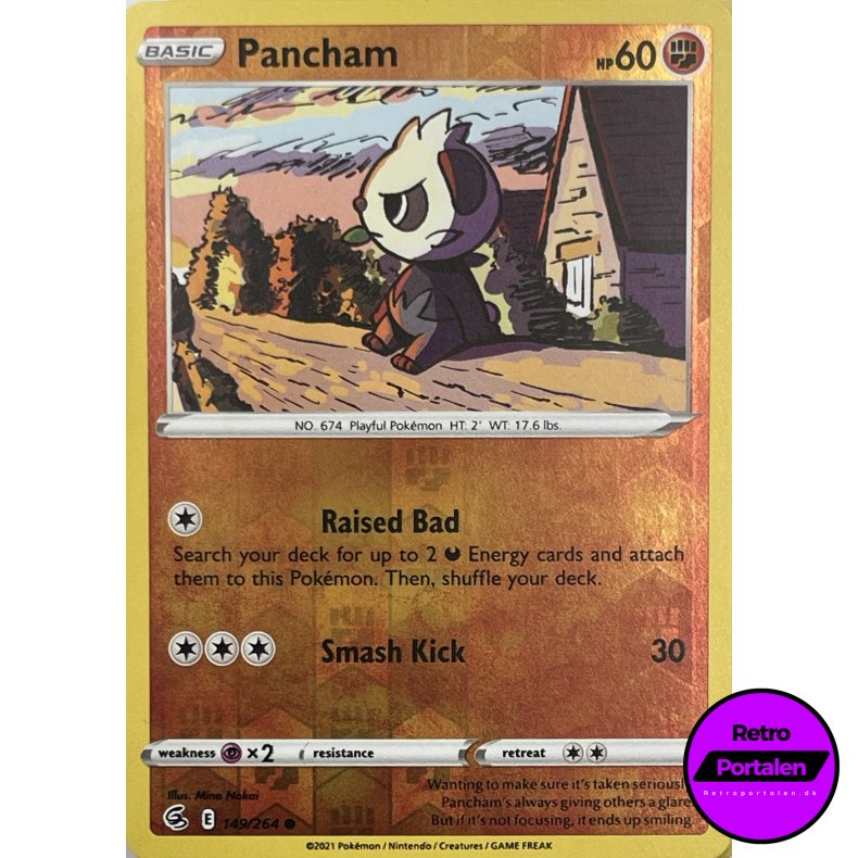 Pancham