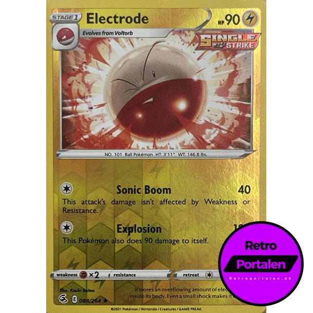 Electrode