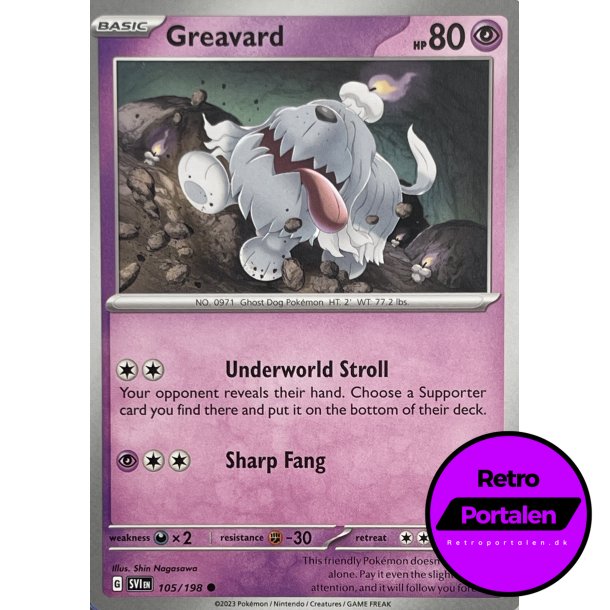 Greavard