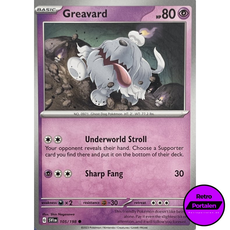 Greavard