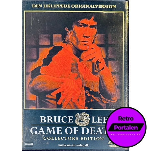 Bruce Lee: Game Of Death (Collectors Edition) (DVD)