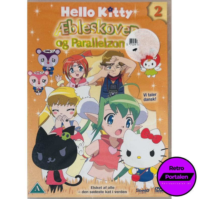 Hello Kitty: �bleskoven Og Parallelzonen 2 (NY) (DVD)