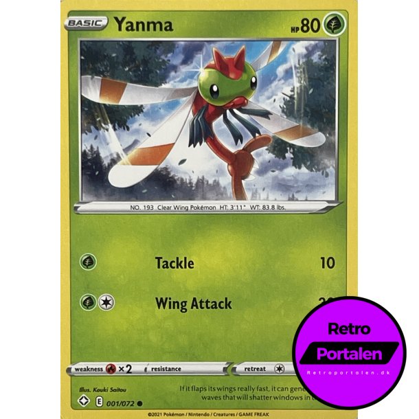 Yanma